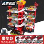 어린이 주차장의 그림