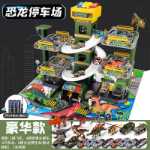 어린이 주차장의 그림