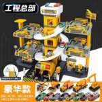 어린이 주차장의 그림