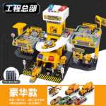 어린이 주차장의 그림