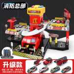 어린이 주차장의 그림