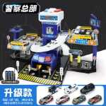 어린이 주차장의 그림