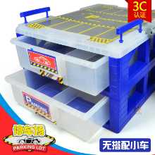 올리 미니 주차장의 그림