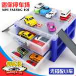 올리 미니 주차장의 그림