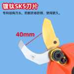 전기가위, 전동가위, 전지가위의 그림