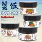 소라게 사료 코코넛 플레이크 동결 건조 남극 크릴 말린 피닉스 빵벌레 생선 과일 야채 불가사리의 그림