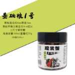 소라게 사료 코코넛 플레이크 동결 건조 남극 크릴 말린 피닉스 빵벌레 생선 과일 야채 불가사리의 그림