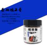 소라게 사료 코코넛 플레이크 동결 건조 남극 크릴 말린 피닉스 빵벌레 생선 과일 야채 불가사리의 그림