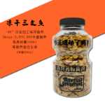 소라게 사료 코코넛 플레이크 동결 건조 남극 크릴 말린 피닉스 빵벌레 생선 과일 야채 불가사리의 그림