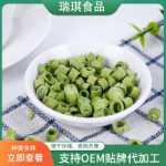 동결 건조 야채 팩건조 건조 야채 팩 동결 건조 야채 팩 동결 건조 야채 팩의 그림