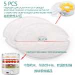 과일 야채 건조기 식품 건조기 홈 육포 애완 동물 사료 탈수 공기 건조기 수지 건조기의 그림