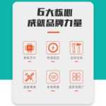 세탁기 주전자 가전 디지털 온도 센서 온도 센서 프로브 PT100 온도 센서의 그림