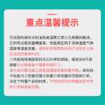 세탁기 주전자 가전 디지털 온도 센서 온도 센서 프로브 PT100 온도 센서의 그림