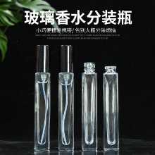 10ml 유리 화장품 샘플 병 향수병 투명 향수 스프레이 병 사각형 향수병의 그림