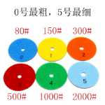 다이아몬드 건식 연삭 디스크 석재 대리석 화강암 석영 석재 유리 연마 디스크 건식 연삭 디스크의 그림