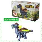 전기 유니버설 장난감 전기 공룡 걷는 공룡 장난감 티라노사우루스 렉스 장난감 조명 장난감 17813의 그림