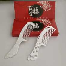 합금 은도금 빗 실버 이온 건강 관리 빗 건강 실버 빗 공작 꼬리 실버 빗 미아오 실버 주얼리는 선물을 판매합니다.의 그림