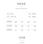 남성용 긴팔 셔츠 봄과 가을 옷깃 단색 캐주얼 코튼 남성 셔츠 청소년 코튼 캐주얼 남성 셔츠의 그림