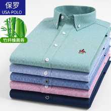 새로운 긴팔 셔츠 남성 캐주얼 비즈니스 비철 대나무 섬유 남성 셔츠 캐주얼 스트레치 남성 작업 셔츠의 그림