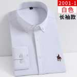 새로운 긴팔 셔츠 남성 캐주얼 비즈니스 비철 대나무 섬유 남성 셔츠 캐주얼 스트레치 남성 작업 셔츠의 그림