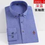 새로운 긴팔 셔츠 남성 캐주얼 비즈니스 비철 대나무 섬유 남성 셔츠 캐주얼 스트레치 남성 작업 셔츠의 그림