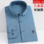 새로운 긴팔 셔츠 남성 캐주얼 비즈니스 비철 대나무 섬유 남성 셔츠 캐주얼 스트레치 남성 작업 셔츠의 그림