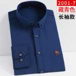 새로운 긴팔 셔츠 남성 캐주얼 비즈니스 비철 대나무 섬유 남성 셔츠 캐주얼 스트레치 남성 작업 셔츠의 그림