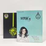 청소 및 관리 포장 상자 소량 샴푸 컨디셔너 흰색 골판지 상자 인쇄 염색약 화장품 접이식 색상 상자의 그림