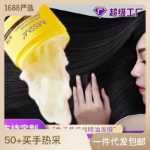 도매 캐비어 헤어 마스크 개선 곱슬 컨디셔너 살롱 케어 포스트 펌 오일 보습 화장품 헤어 드레싱의 그림