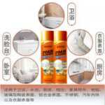 카키요 브러쉬 슈즈 매직 버블 기능 폼 클리너 화이트 슈 클리너 브러쉬 슈즈의 그림