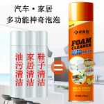 카키요 브러쉬 슈즈 매직 버블 기능 폼 클리너 화이트 슈 클리너 브러쉬 슈즈의 그림