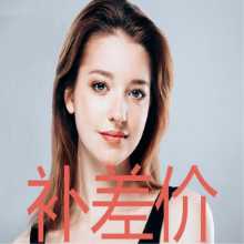 가격 차이 내부 공급 상품 VIP 상품 대형 판매자 내부 공급 국경 간 공급의 그림