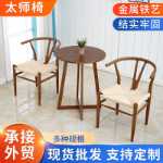 짠 마스터 의자 5 조각 새로운 중국 가구 제조 업체 스팟 사무실 의자 가구 의자 티 테이블 세트의 그림