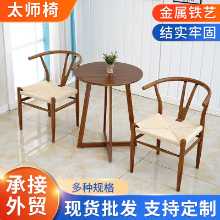 짠 마스터 의자 5 조각 새로운 중국 가구 제조 업체 스팟 사무실 의자 가구 의자 티 테이블 세트의 그림