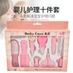 모자 용품 도매 베이비 케어 선물 상자 세트 크리에이티브 어린이 손톱깎이 손톱깎이 베이비 케어 세트의 그림