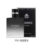 샤오 청이 샹 매력적인 남성 향수 세트 롱 라스팅 오 드 뚜왈렛 아주르 향수 도매 베트남 향수의 그림