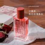 컨페션 로즈 학생 니치 향수 선물 세트 향수 오래 지속되는 향수 플로럴 노트 오 드 뚜왈렛 여성용 세트의 그림