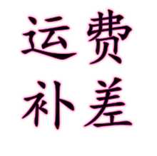 배송비 환급의 그림