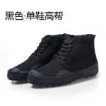 하이 탑 고무 밑창 해방 신발 위장 건설 현장 야외 노동 작업 신발 노동 보험 노란색 고무 신발 제조 업체 도매의 그림