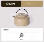 야외 냄비 및 팬 조리기구 캠핑 식기 휴대용 접이식 세트 필드 캠핑 주전자 조리기구 조리기구 냄비와 팬 세트의 그림