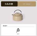 야외 냄비 및 팬 조리기구 캠핑 식기 휴대용 접이식 세트 필드 캠핑 주전자 조리기구 조리기구 냄비와 팬 세트의 그림