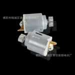 섹스 토이 전동기 R140 섹스 토이 돌고래 진동기 모터 마사지 모터 성인용 제품 모터 공장의 그림