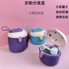 모자 제품 공급 분유 칸 아기 분유 상자 어린이 만화 아기 휴대용 아기 분유 상자 아웃의 그림