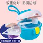 모자 제품 공급 분유 칸 아기 분유 상자 어린이 만화 아기 휴대용 아기 분유 상자 아웃의 그림