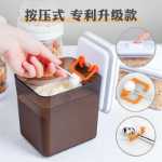 특허 제품 분유 용기 휴대용 아기 아기 보충제 분유 상자 대용량 아웃 보관 상자 주최자의 그림