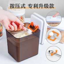 특허 제품 분유 용기 휴대용 아기 아기 보충제 분유 상자 대용량 아웃 보관 상자 주최자의 그림