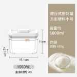 특허 제품 분유 용기 휴대용 아기 아기 보충제 분유 상자 대용량 아웃 보관 상자 주최자의 그림