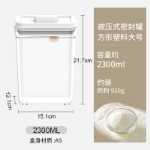 특허 제품 분유 용기 휴대용 아기 아기 보충제 분유 상자 대용량 아웃 보관 상자 주최자의 그림