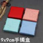 팔찌 상자, 하늘과 땅 덮개가있는 팔찌 상자, 보석 상자, 보석 상자, 전체 덮개 9 * 9 팔찌 상자의 그림