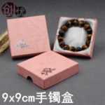 팔찌 상자, 하늘과 땅 덮개가있는 팔찌 상자, 보석 상자, 보석 상자, 전체 덮개 9 * 9 팔찌 상자의 그림